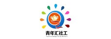 安阳市殷都区青年汇社会工作服务中心